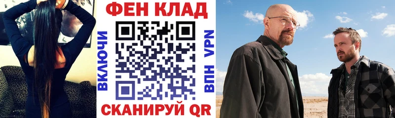 купить закладку  Ак-Довурак  MEGA маркетплейс  Амфетамин 98% 