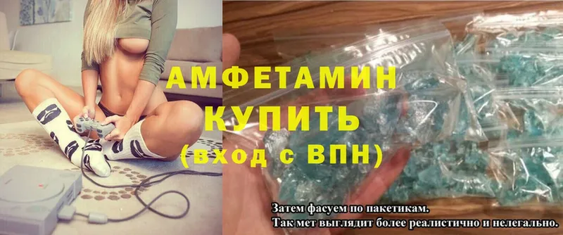 Amphetamine Розовый  МЕГА онион  Ак-Довурак 