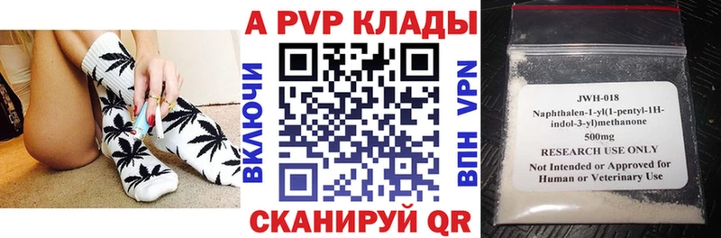 A-PVP мука купить сайты Ак-Довурак