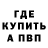 МЕТАДОН кристалл Arrow Sweet