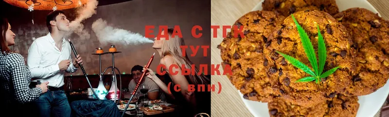 Cannafood марихуана  Ак-Довурак 