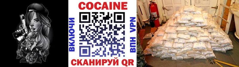 Cocaine Перу  Ак-Довурак 