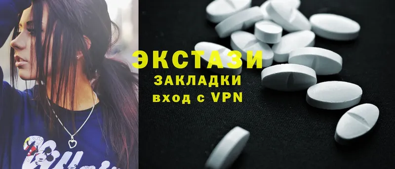 дарнет шоп  Ак-Довурак  ЭКСТАЗИ 300 mg 