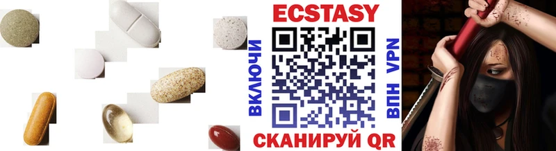 Экстази Cube  сайты даркнета какой сайт  Ак-Довурак  купить закладку 