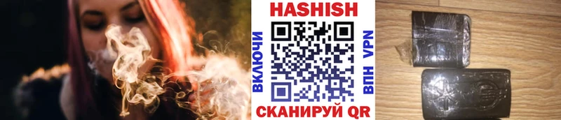 MEGA ссылки  Ак-Довурак  ГАШИШ убойный 