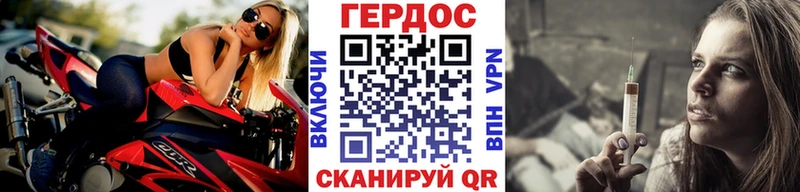 хочу   Ак-Довурак  Героин гречка 