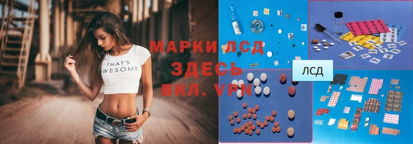 дистиллят марихуана Инсар
