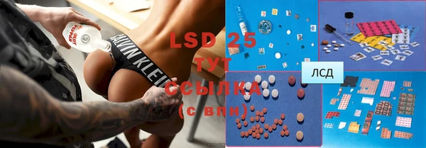 марки lsd Пересвет