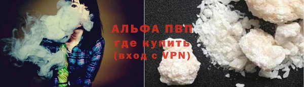 кокаин VHQ Переславль-Залесский