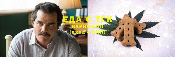 кокаин VHQ Переславль-Залесский