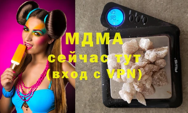 марки lsd Пересвет