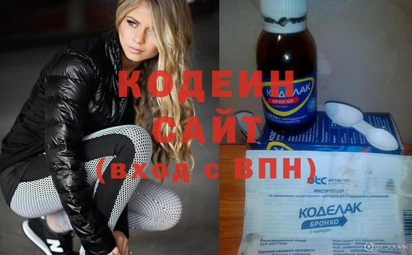 кокаин VHQ Переславль-Залесский