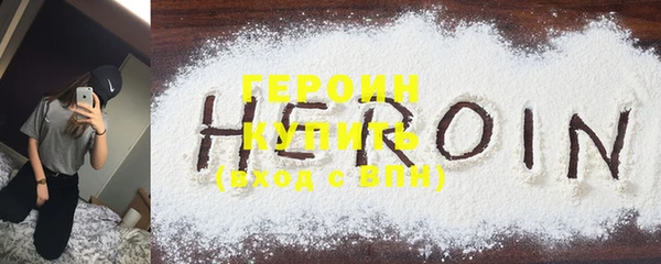 COCAINE Дмитров