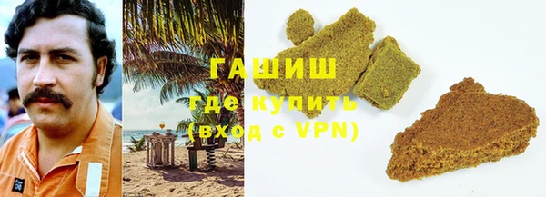 марки lsd Пересвет