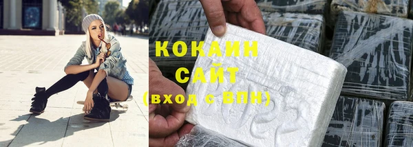 кокаин VHQ Переславль-Залесский