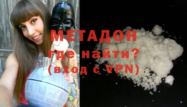 кокаин VHQ Переславль-Залесский