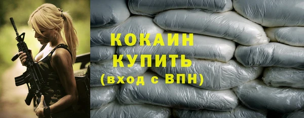 кокаин VHQ Переславль-Залесский