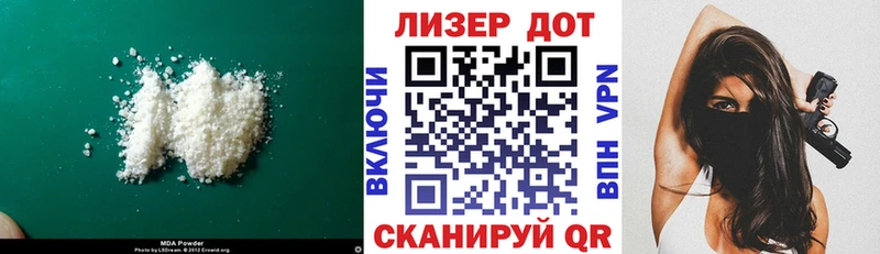 Лсд 25 экстази кислота  Ак-Довурак 