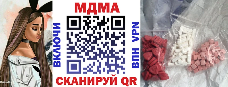 где купить наркоту  Ак-Довурак  МДМА кристаллы 
