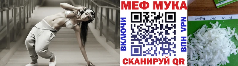 МЕФ mephedrone  KRAKEN вход  Ак-Довурак 