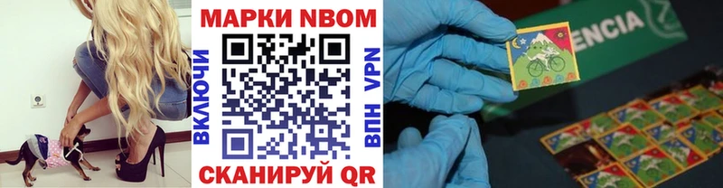 ссылка на мегу ТОР  Ак-Довурак  Марки N-bome 1,5мг 