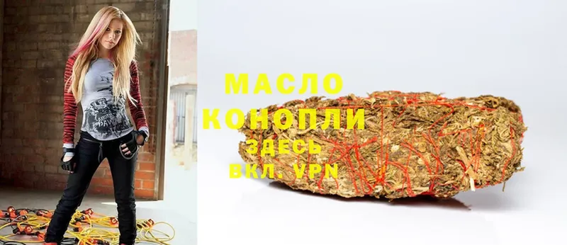 купить  цена  Ак-Довурак  ТГК гашишное масло 