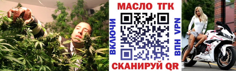 Дистиллят ТГК вейп с тгк  магазин    Ак-Довурак 
